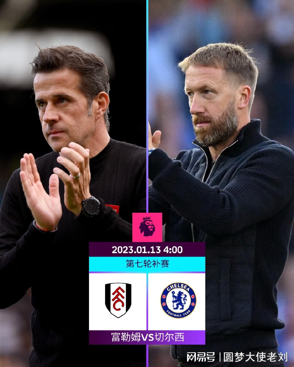 “她超”负责人：晋中是女足热土，有热度后吸引全国女足来踢